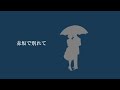 石原裕次郎・八代亜紀～二人の世界～