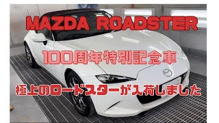 NDロードスター100周年特別記念車が入荷しました。RSRダウンサスでちょい下げ、前後ワイトレ装着で純正だけど何かかっこいい仕様です。