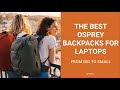 The Best Osprey Backpacks for Laptops (From Big To Small)