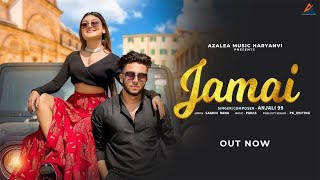 Jamai (Official Video) : Anjali 99 | Poonam, Uvesh Ahmed | Paras | New Haryanvi Song 2023