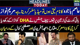 Maryam Nawaz Grills Asim Bajwa | LHC Chief Justice Grills DHA | NA-249 | Pakistan News Headlines