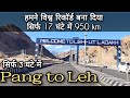 Pang To Leh !! Leh Ladakh Trip !! Delhi to Leh only 17 hour ! Tata Nexon 950 km Nonstop Drive