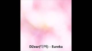 D2ear(디어) - Eureka