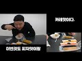 쟌슨빌소시지보다 맛있는 웅스빌 소시지 살 빠지나요