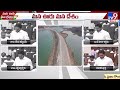 చంద్రబాబుకు ప్లానింగ్ లేదు పద్దతి లేదు. cm ys jagan tv9