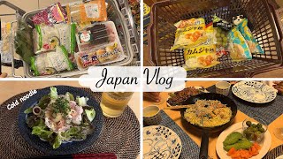 shopping at supermarket and Kaldi, Uniqlo haul, Soba lunch, Miso grilled pork |