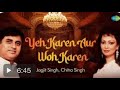 Yeh Karen Aur Woh Karen-Jagjit Chitra Ghazal#evergreenhits#1987music#melodysongs