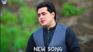 SHAH FAROOQ NEW SONG | STA DA SHAIST HABARY KIGY GY | POSHTO SONG 2025