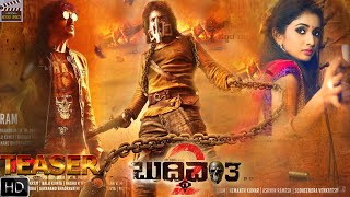 Buddhivantha 2 Hindi Teaser  Upendra   Meghana Sundar Raj   Sonal Monteiro Mourya 2021