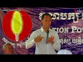 មេ​បក្ស​កម្លាំងជាតិ​សម្រេច​មិន​ប្តឹង​ទាស់​នឹង​ការកាត់ទោស​រូប​លោក​ដាក់​ពន្ធនាគារ​២​ឆ្នាំ