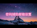 telegram tg 电报 入门到精通教程 新手教程 教会你找到telegram福利 语言设置 密码设置 锁屏设置 资源查找