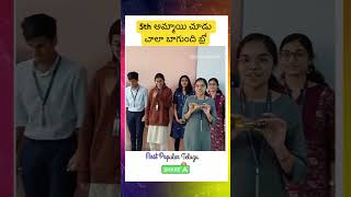 లెక్కేసారా మీరు కూడా #funny #memetelugu #comedy