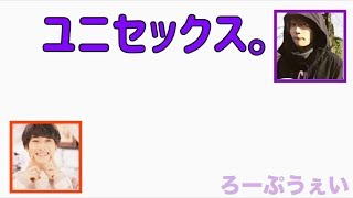 お前らは中学生か