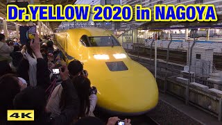 ドクターイエローのぞみ検測上り 名古屋駅にて 2020.1.18【4K】