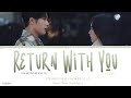 Return With You (与君归) - Tan Jian Ci (檀健次) & Bu Cai (不才)《Love Me Love My Voice OST》《很想很想你》Lyrics