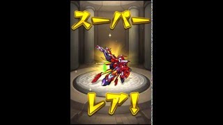 【モンスト】バーニング・スカイ・究極を初ノーコンスピクリしました！【エールソレイユ】