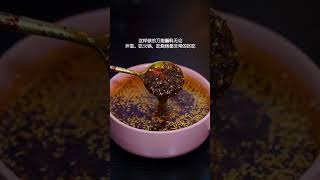 火鍋店麻辣蘸料的製作方法（訂閱響鈴收藏）How to make spicy dipping sauce for hot pot restaurant전골 전문점 매운 소스 만드는 법#shorts