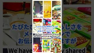 3304【「お父さん、助けて」──家族の声をAIで模倣、巧妙化する「緊急事態詐欺」の手口　タイ首相も被害に】