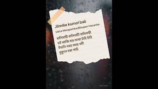 #Jilmiliya kumol bali# Lyrics and Music by Bhupen Da...