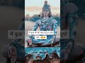 🥰🥺Mahadev status Mahadev shayari status 🥰🔥#shivshankar #mahadevstatus #mahadev #mahakal #shiv#bhole