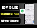 How To Link WhatsApp On Two Phones Without QR Code