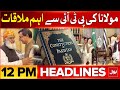 Maulana Fazal ur Rehman Meeting With PTI | BOL News Headlines At 12 PM | Constitutional Amendments