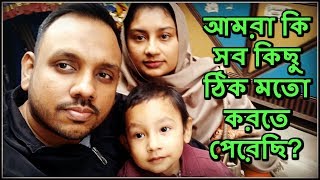 আপনাদের কথা শুনে অবশেষে বাসা থেকে বের হয়ে গেলাম