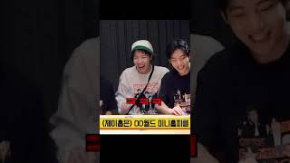 BTS | 🐰:우리 한국사람이여!!ㅋㅋㅋ (발끈하는 K-2030세대)