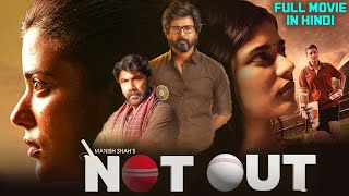 Not Out (Kanaa) 2021 New Hindi Dubbed Full Movie | Aishwarya Rajesh, Sivakarthikeyan | Now Available