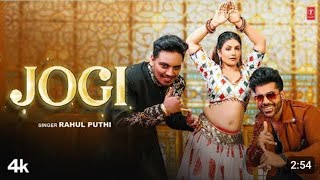 Been Baja De Oye Jogi Rahul Puthi JOGI Gori Nagori Vivek Raghav New Haryanvi Video Song