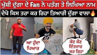 ਦੇਖੋ Khushi duggan ਦੇ Fan ਨੇ ਪਤੰਗ ਤੇ ਲਿਖਿਆ ਨਾਮ ਕਿੱਦਾ ਕਰ ਰਿਹਾ ਤਿਆਰੀ🔥 | Live kabaddi match #kabaddi