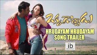 Okkadochadu Hrudayam Hrudayam song trailer - idlebrain.com