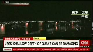 Βίντεο ντοκουμέντο από το νέο σεισμό στην Ιαπωνία