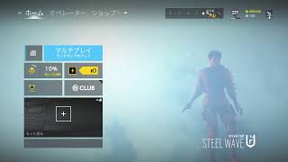 ぴちゃんの床ぺろシージ R6S配信