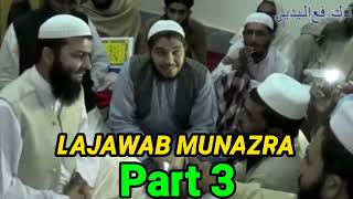 Mufti Abdul Wahid Qureshi munazra | Rafayadain | part 3 | @CompleteIslamOfficial