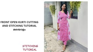 very easy 4 piece panel cut aline kurti cutting and stitching tutorial malayalam #coordset