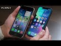 iphone se3、iphone 13 mini どっちにする？違いをデザイン・サイズ・操作感・動作速度・カメラの画質で比較！