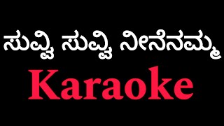 Suvvi Suvvi suvalamma karaoke |#Suvvisuvvi#kannadakaraoke#Swathimuttu#madhanmanipal#Tulunadabirser