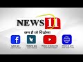 गोलीबारी से झारखंड पुलिस मुख्यालय गंभीर संगठित अपराध के खिलाफ चलेगा बड़ा अभियान