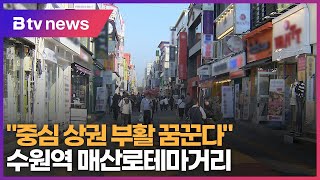 [으랏차차] \