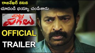 RGV Patta Pagalu Telugu Movie Official Trailer || Rajasekhar || Political Buzz