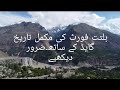 Baltit Fort Visit with guide/ History of Hunza/nagar Valley