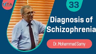 diagnosis of Schizophrenia د.محمد سامي - مستشفى المعمورة (Arabic)