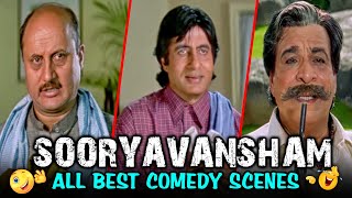 Sooryavansham All Best Comedy Scenes | Amitabh Bachchan, Kader Khan, Anupam Kher