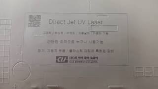 씨아이제이코리아 DIRECT JET UV LASER 마킹