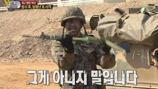 진짜 사나이 - 각건형의 난데없는 '각 자랑!' 안송 상병 앞에서 직접 고난도 기술을 선보이는 15년산 각의 화신~!, #06 EP56 20140525