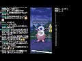 ナットレイを活躍させていくぞ！ live 1229【スーパーリーグ】【goバトルリーグ】【ポケモンgo】