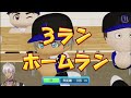 【1年目夏総まとめ】格上相手でも激熱の接戦を繰り広げるイブラヒム監督【 にじ甲2023 帝国立コーヴァス高校 イブラヒム にじさんじ切り抜き にじさんじ甲子園】