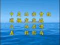 《淨土大經解演義》第２９７集 未上字幕 淨空法師2010第11次宣講無量壽經