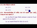 श्वेताश्वतर उपनिषद् swetaswatar upnishad upanishad most mcq shvetashvatara upanishad yoga net